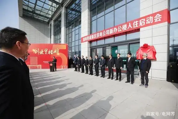 1675326691438238.png 902397d國(guó)網(wǎng)西咸入駐.png