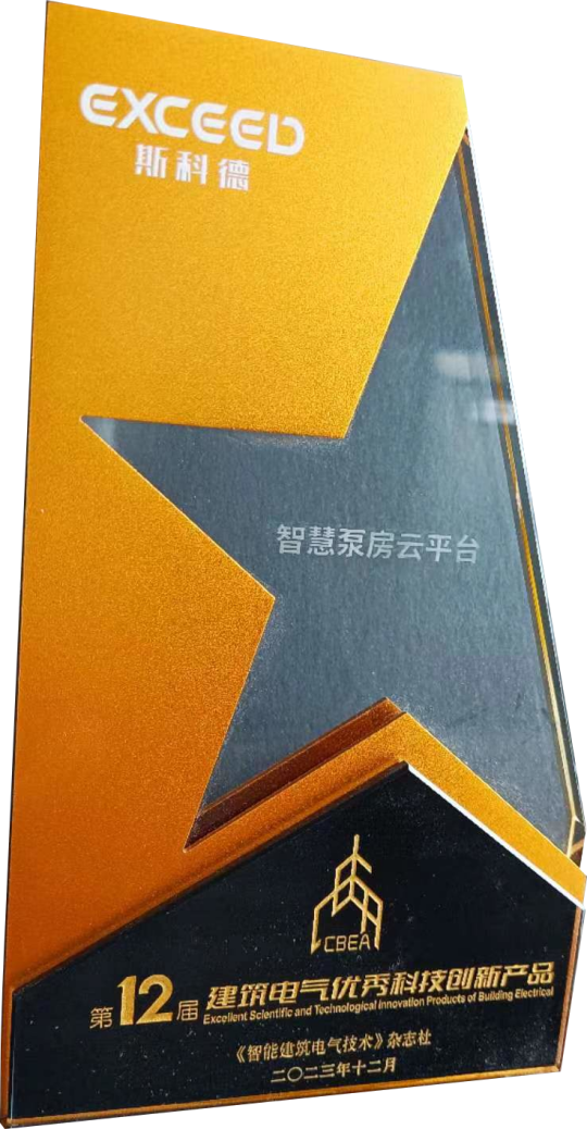 獎(jiǎng)牌.png