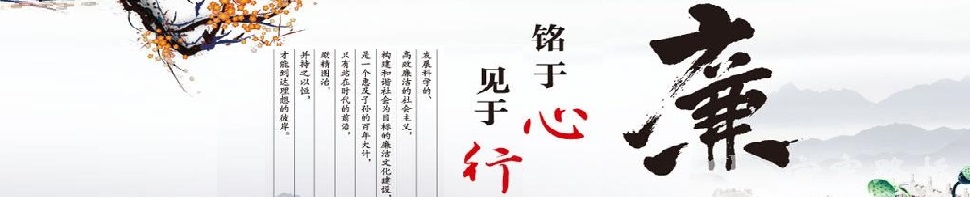 機(jī)關(guān)部門崗位競(jìng)聘公告
