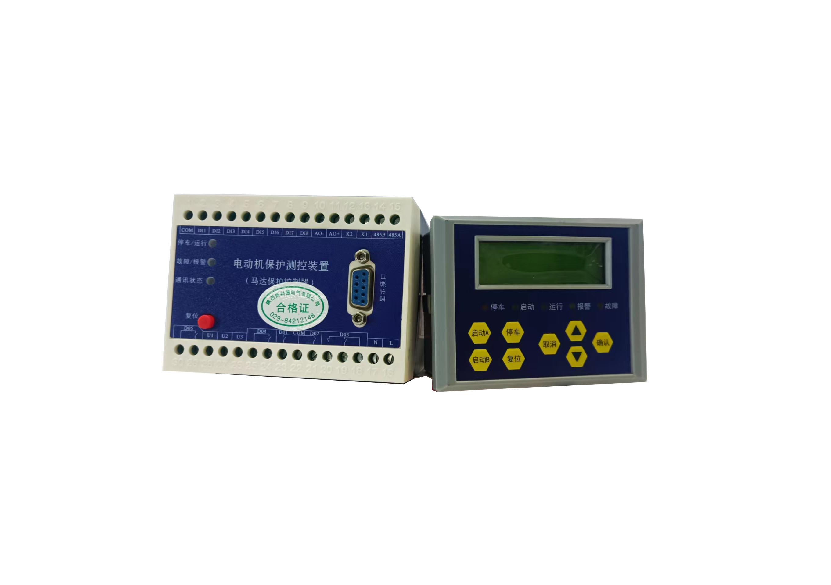 SKD320低壓電動機保護裝置