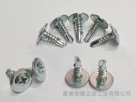 華威頭細牙鉆尾干壁釘-鉆尾螺絲